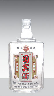 GB-075  